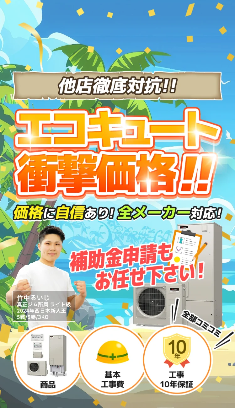補助金申請もお任せ下さい!